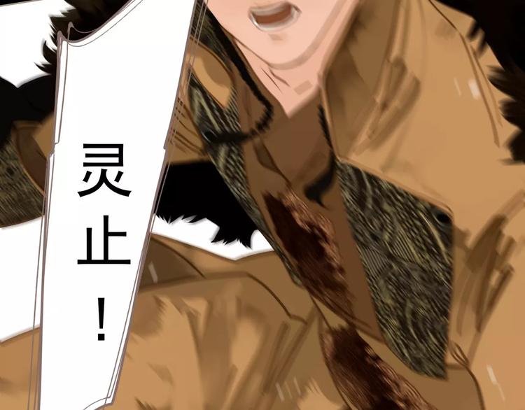 第5话 值得吗？24