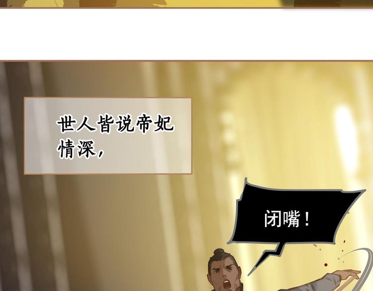 第14话 女人的战场9