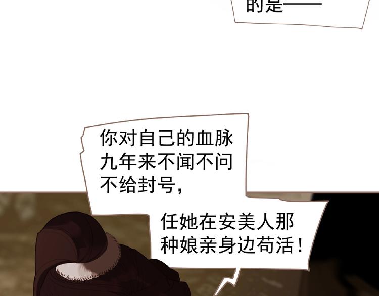 第51话 对峙63