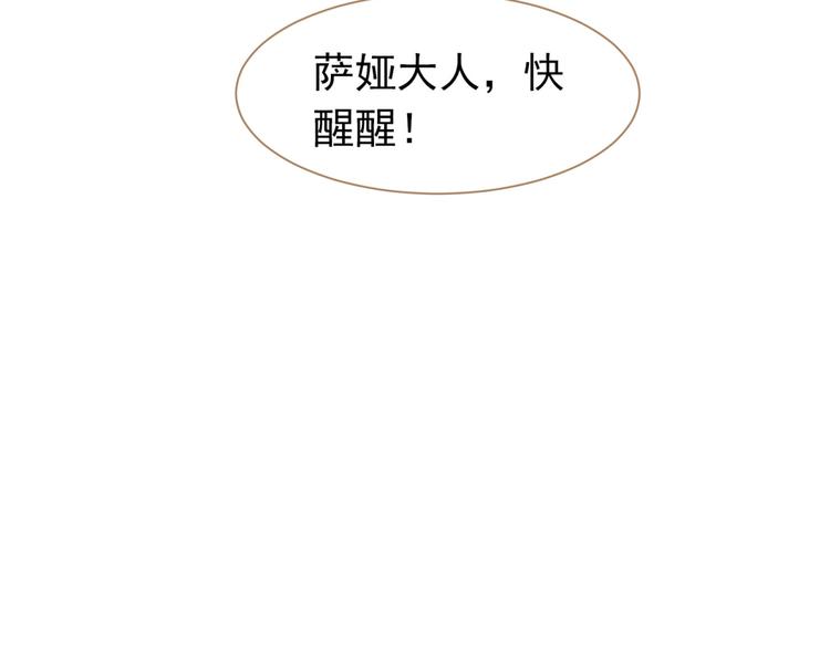 第34话 浮光化剑68