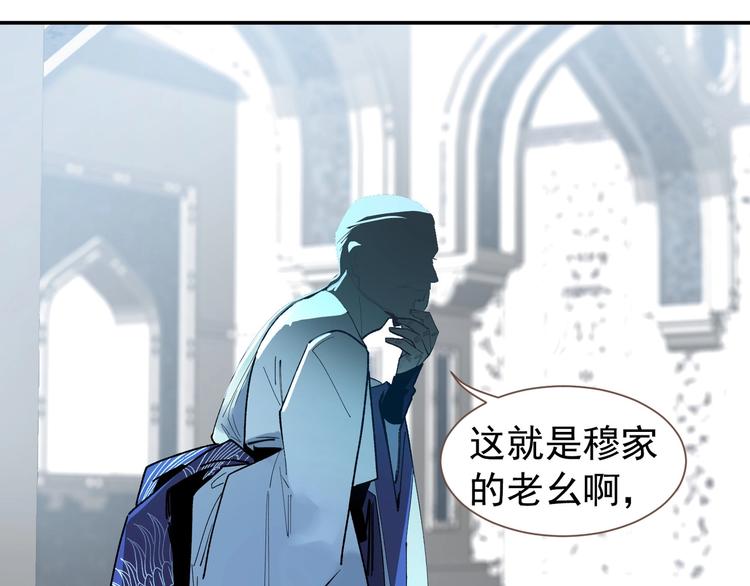 番外4 雪王40