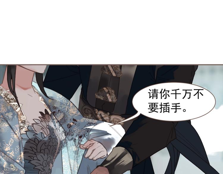 第72话 罪人110