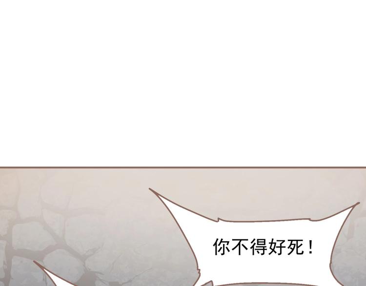 第38话 打扫战场12