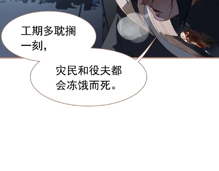 第23话 孤独前行41
