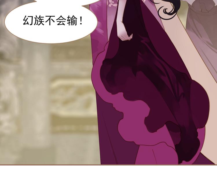 第34话 浮光化剑107