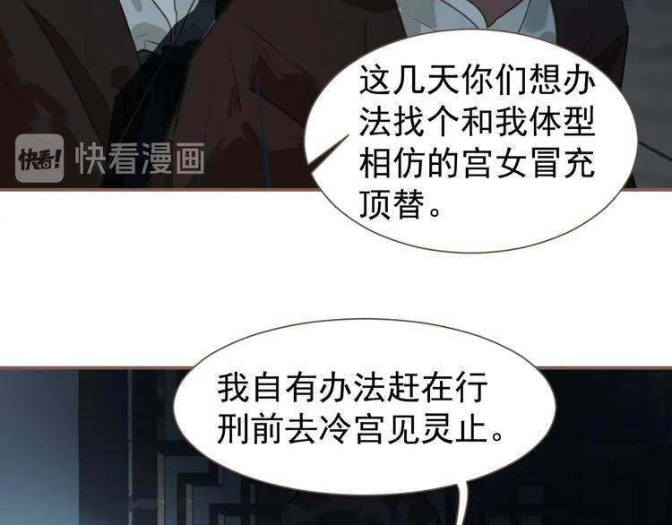 第59话 后宫宿敌79