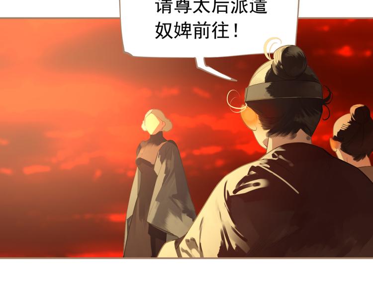 番外  少女的救济72