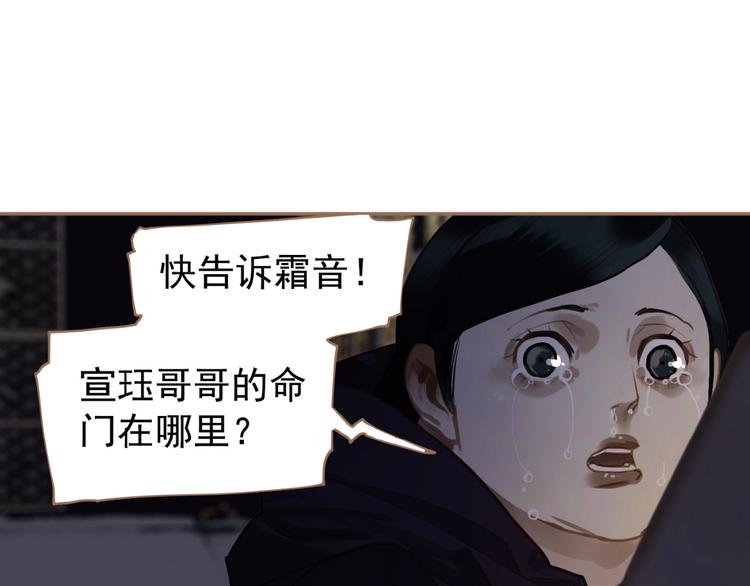 第48话 博弈90