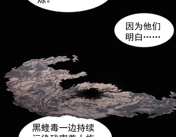 第65话 不败战歌（二）15