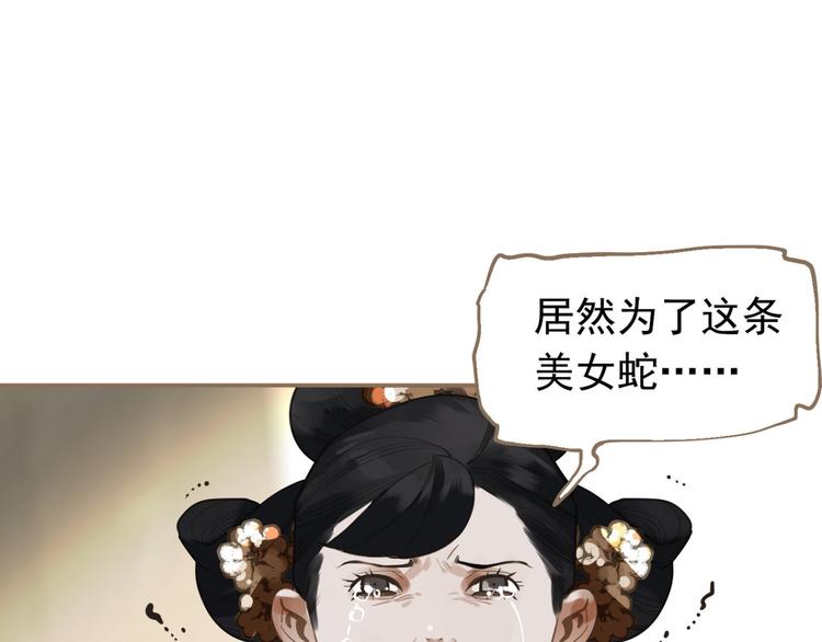 第7话 恶徒当道37