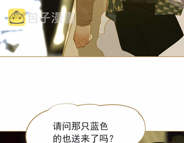 第10话 如履薄冰163