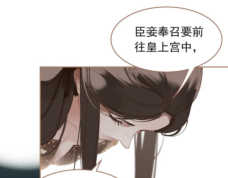 第25话 权利的裂痕47