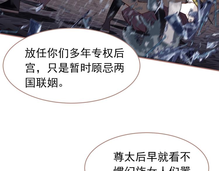 第30话 引火自焚118