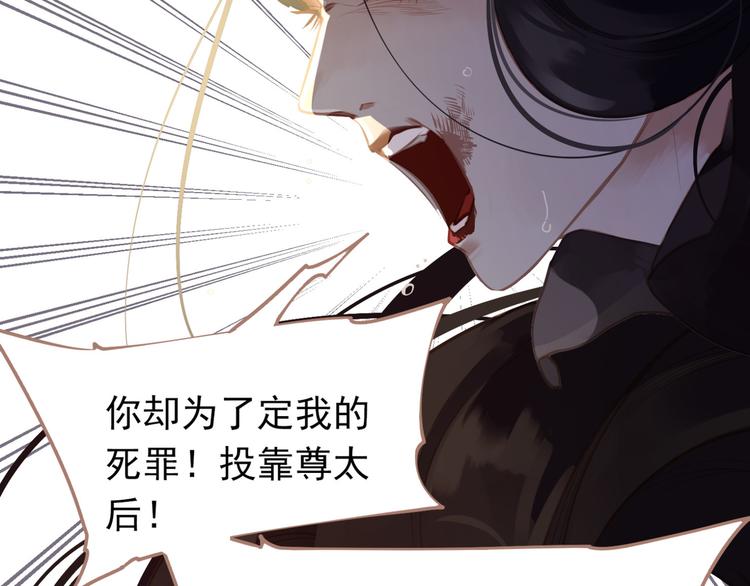 第38话 太阳女爵139