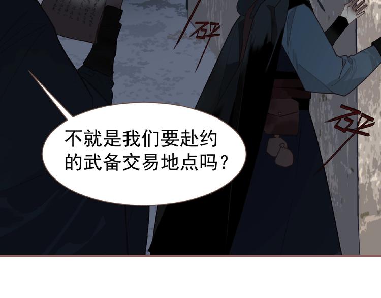 第53话 暗市90