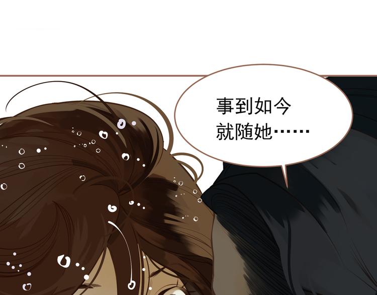 第29话 孤立无援40