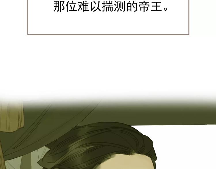 第5话 值得吗？124