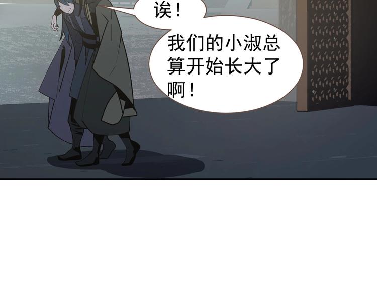 番外4 雪王62