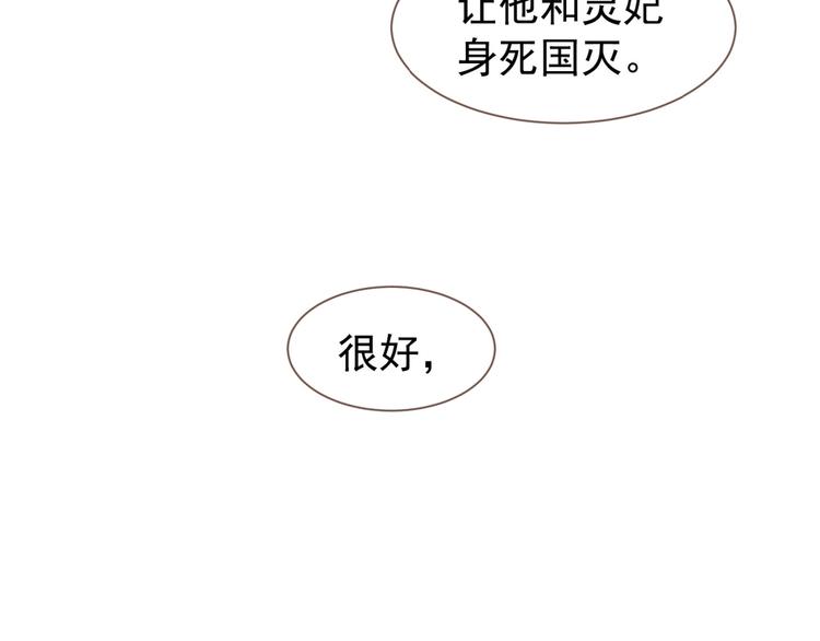 第48话 博弈102