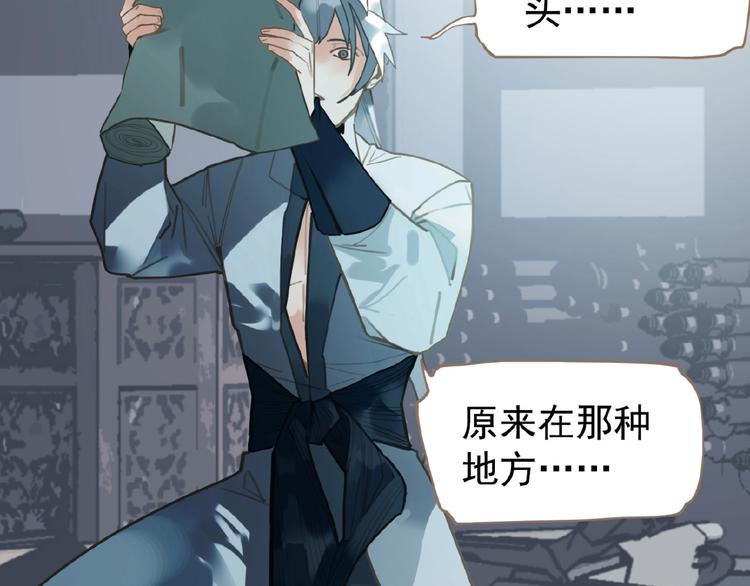 第43话 应许之约26