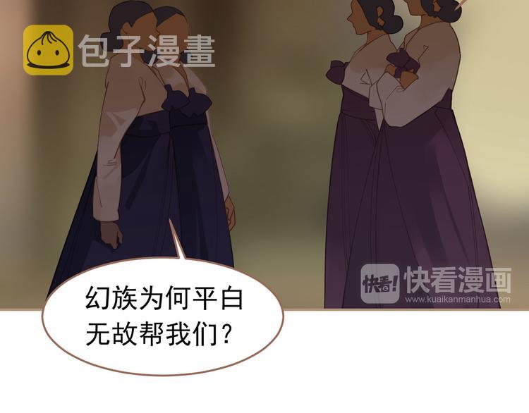 第32话 登高跌重12