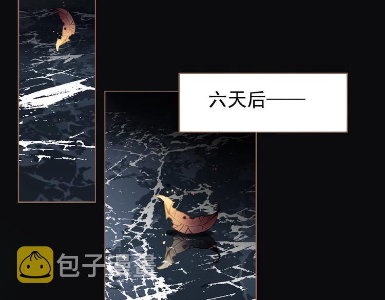 第30话 错身而过7