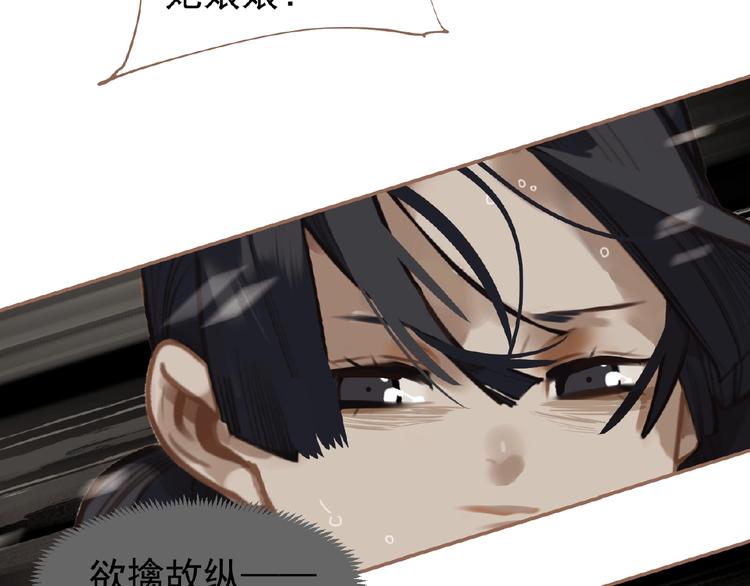 第49话 谁为猎物47