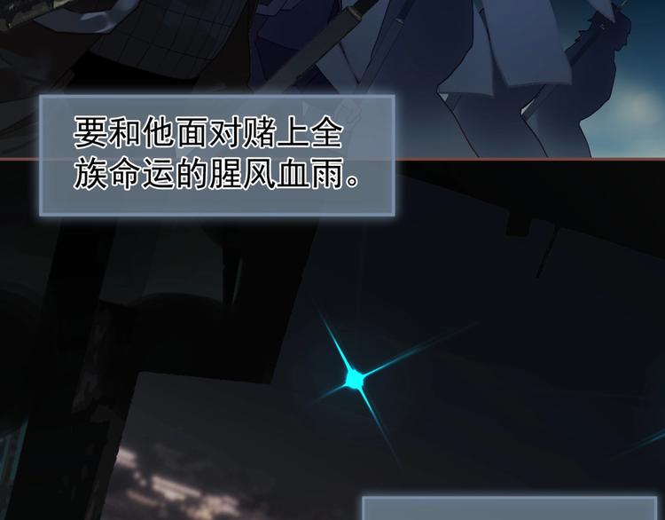 第57话 另一个真相110