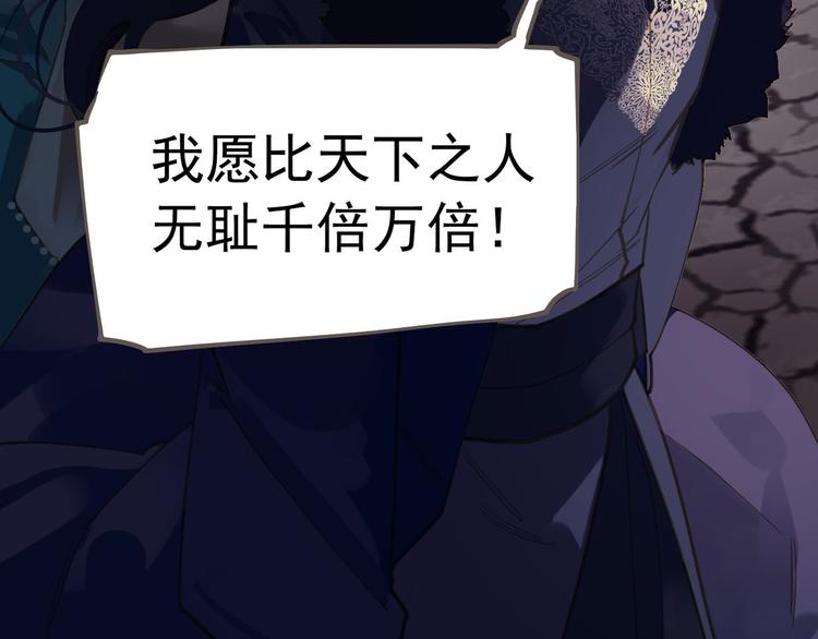 第7话 恶徒当道131