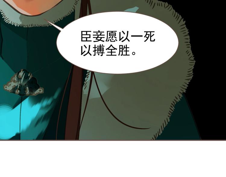 第58话 赌注113