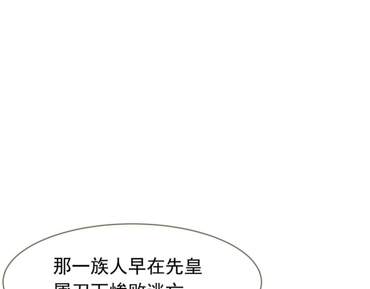 第20话 我是烁夜公主15