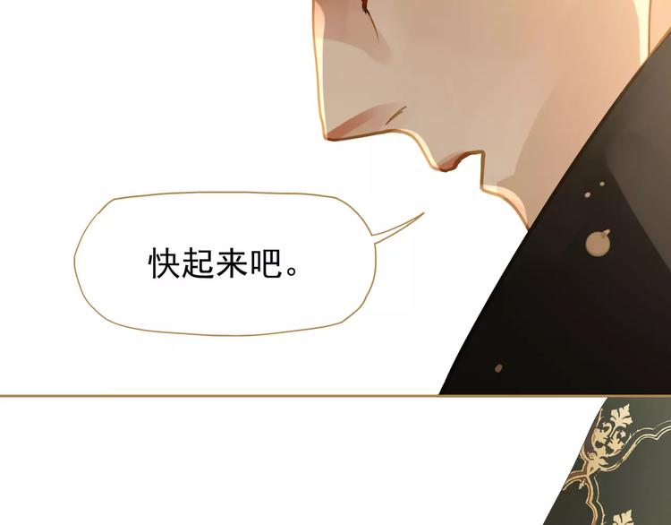 第10话 如履薄冰60