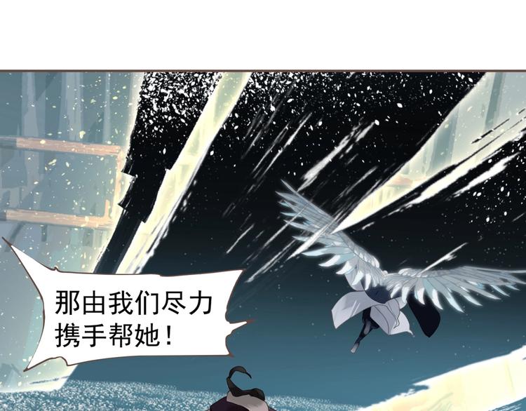 完结篇 抉择90