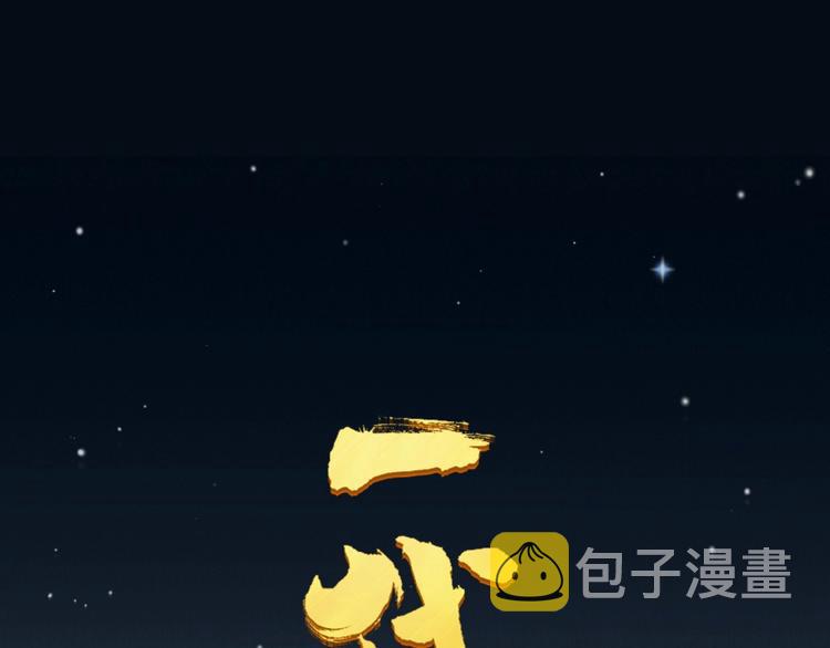 第72话 罪人0
