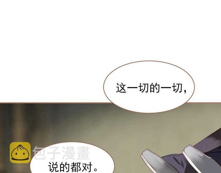 第29话 孤立无援129