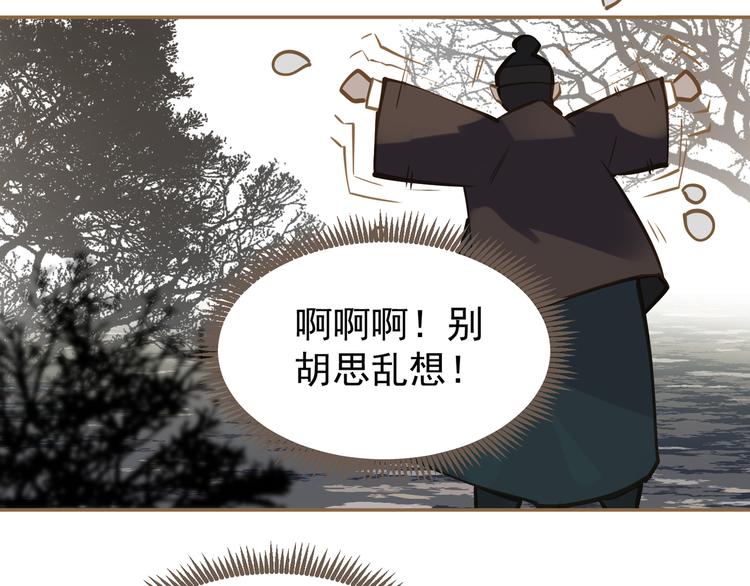 第二季 第3话 寝宫的秘密121