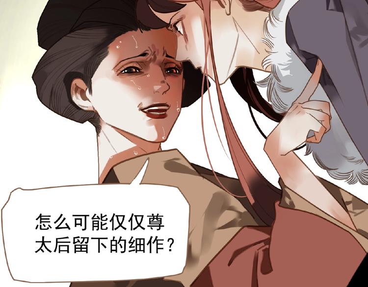 第35话  暗桩67