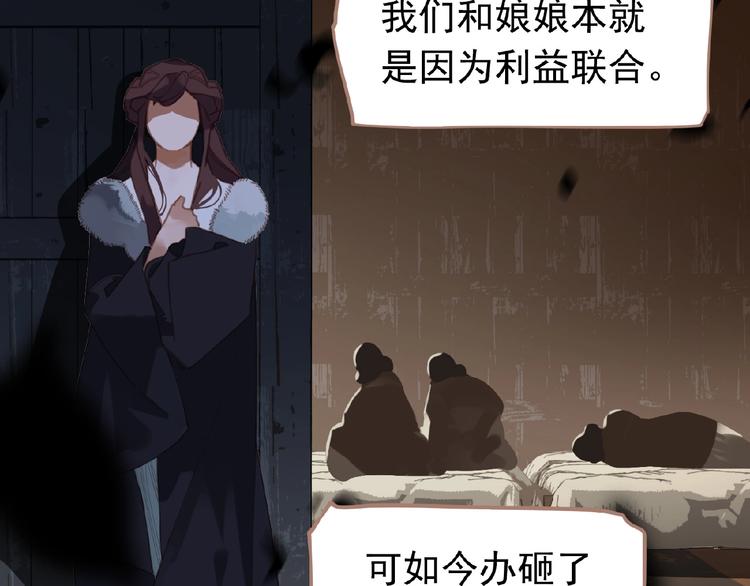 第17话  利益之上16