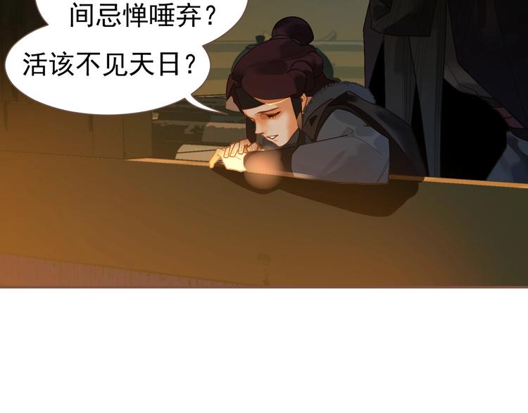 第56话 烁夜节70