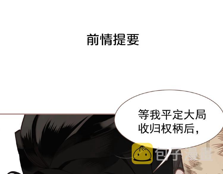 第30话 错身而过0