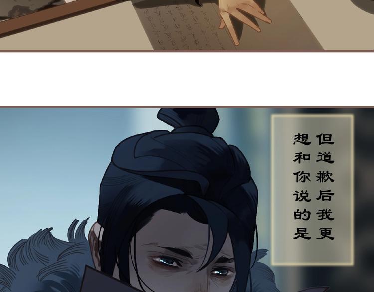 第52话 见字如晤93
