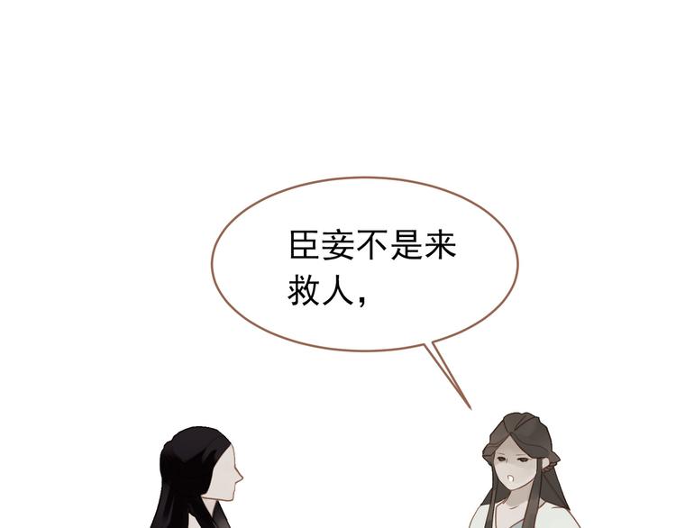 第29话 孤立无援93