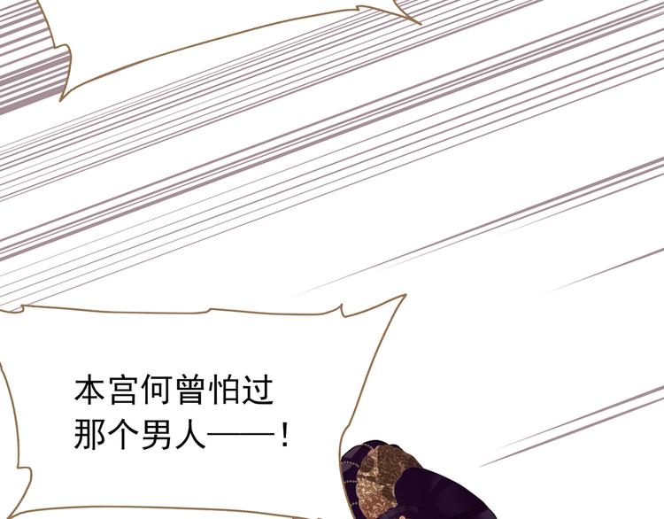 第24话 幻妃的突袭79