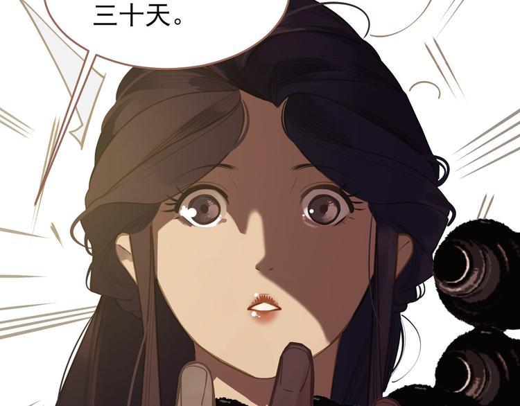 第32话 登高跌重25