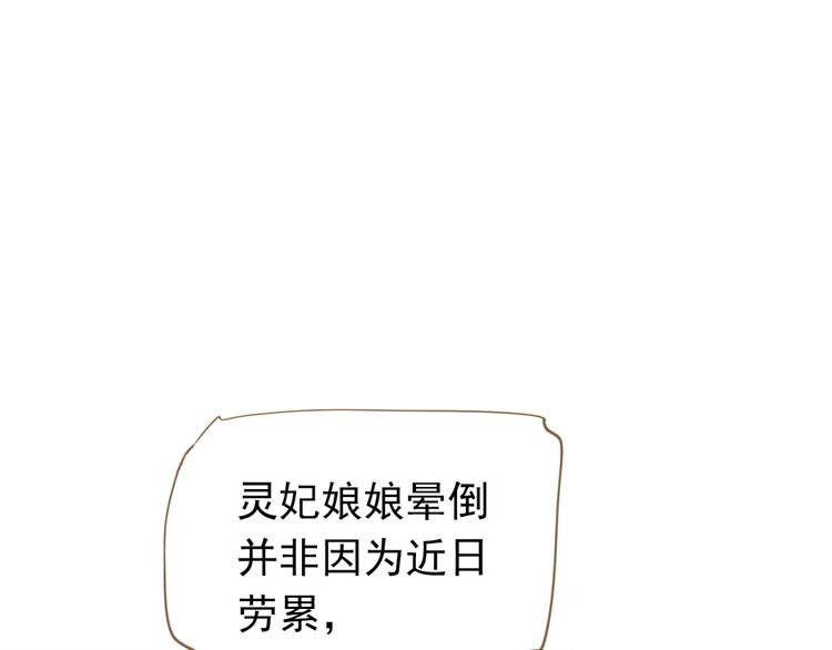 第34话 浮光化剑0