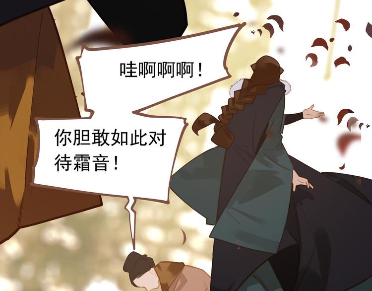 第14话 女人的战场124