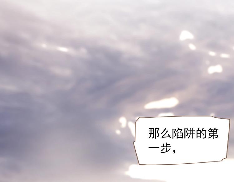 第48话 博弈45