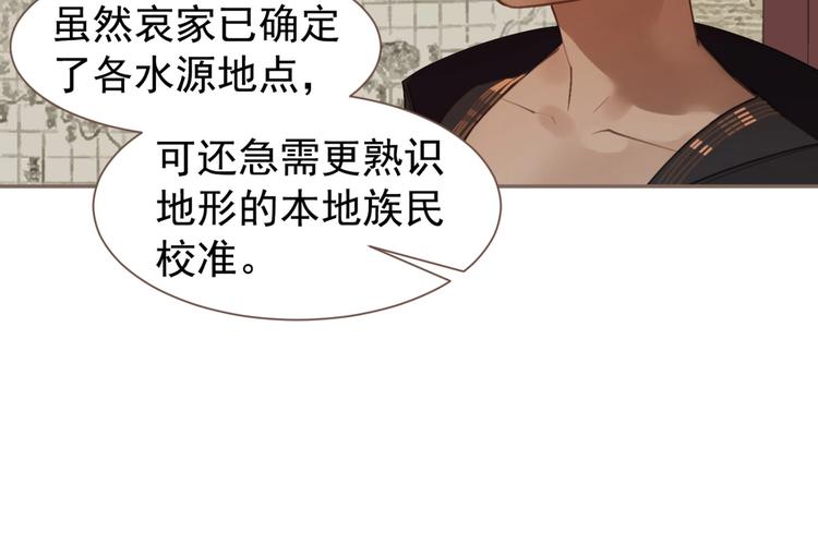 第62话 绝对强者66