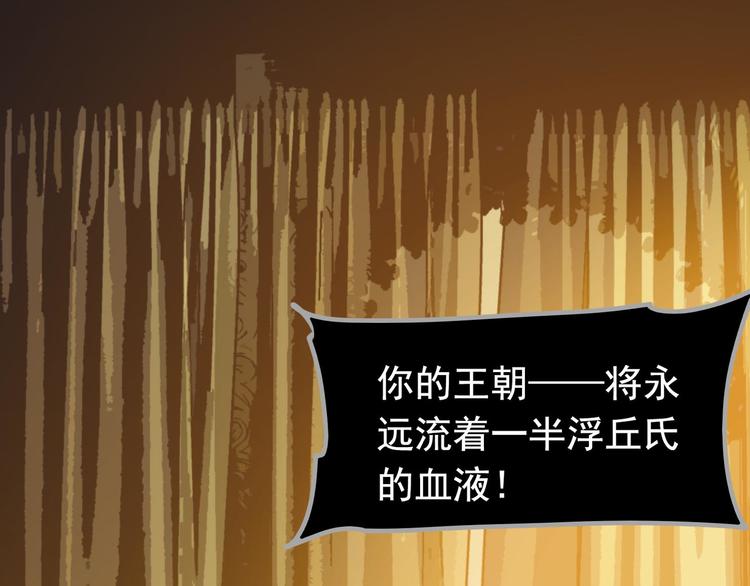 第14话 女人的战场19