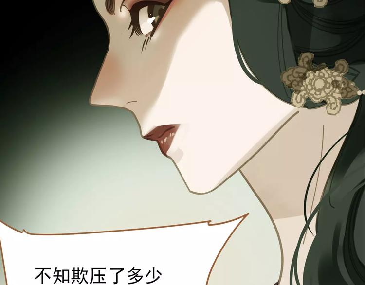 第11话 我不会退让135
